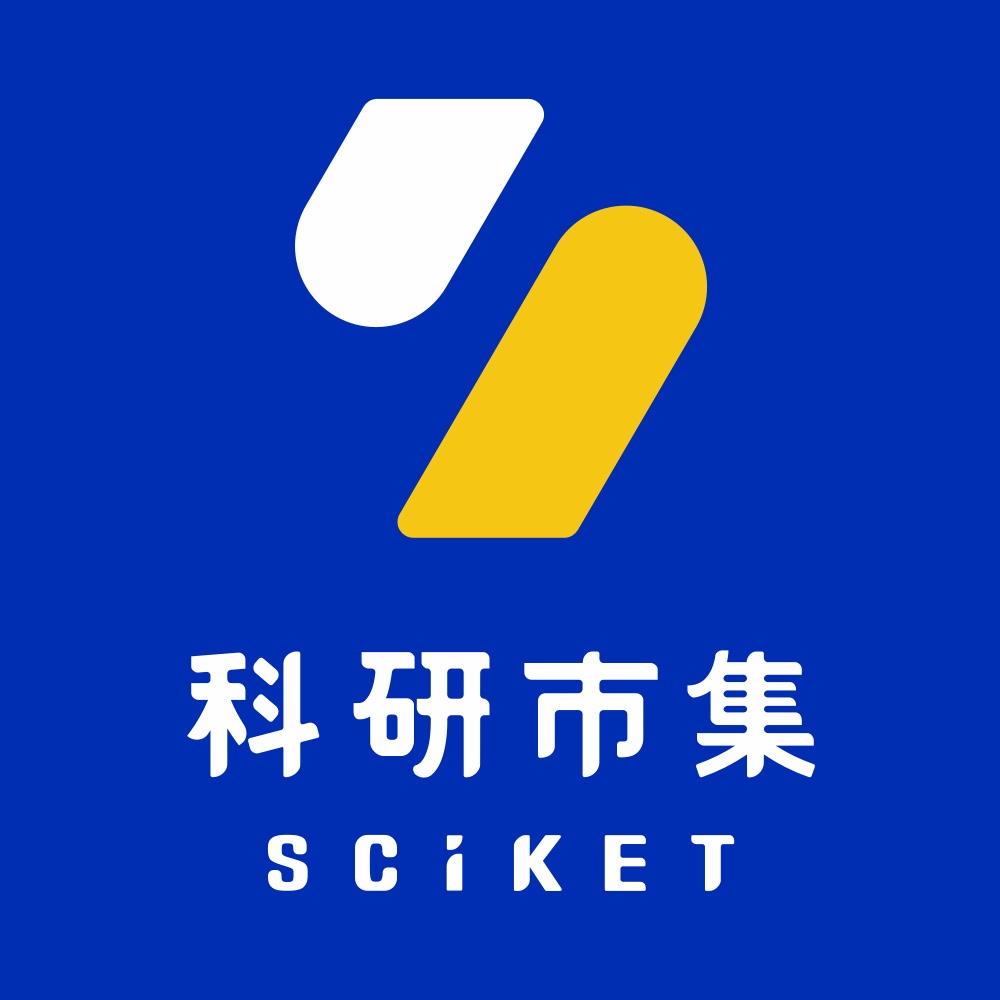 科研市集SCIKET