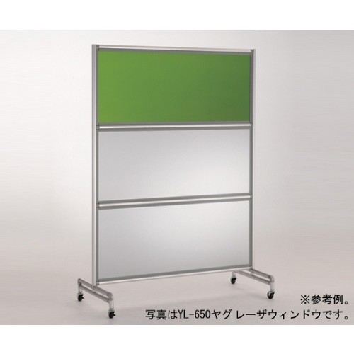 遮光用品