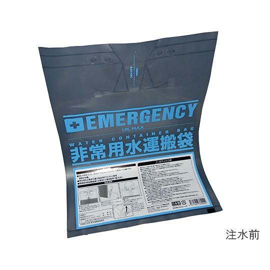 防災/安全設備