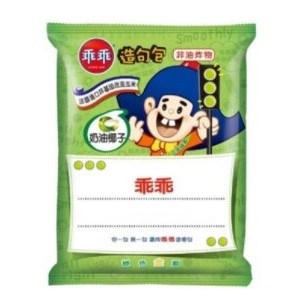 零食