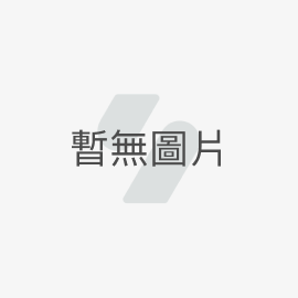 個人防護
