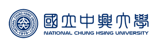 中興大學