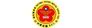 國防醫學院