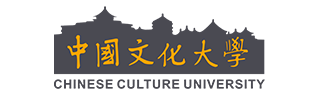 文化大學