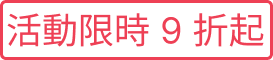 tag
